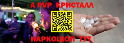 бошки Партизанск
