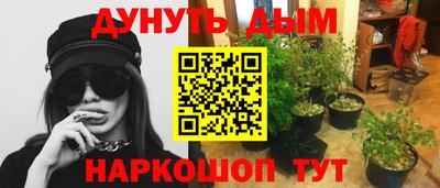 соль ск Пушкино