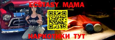 бошки Партизанск