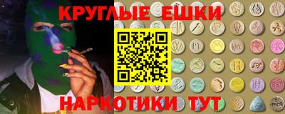 кокаин перу Пыть-Ях