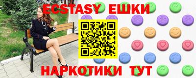 шишки Первоуральск