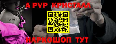 мефедрон Пугачёв
