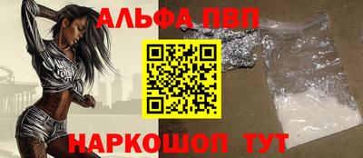 мефедрон мука Пенза