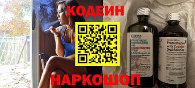шишки Первоуральск