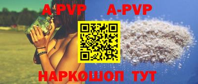 мефедрон мука Пенза