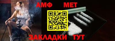 соль ск Пушкино