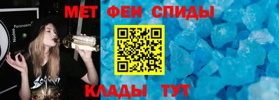 мефедрон мука Пенза