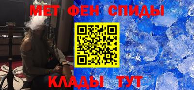 мефедрон мука Пенза