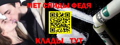 мефедрон Пугачёв