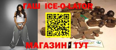 бошки Партизанск