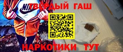 шишки Первоуральск
