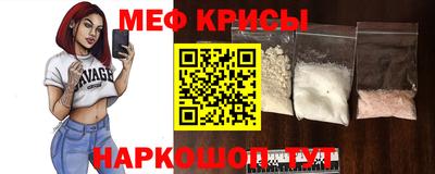 мефедрон Пугачёв