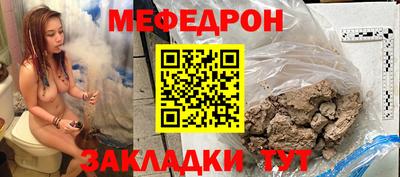бошки Партизанск