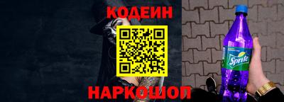 бошки Партизанск