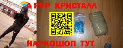 шишки Первоуральск