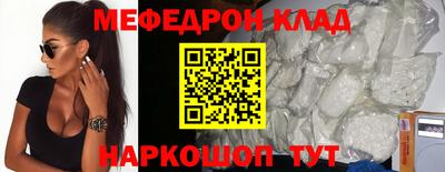 бошки Партизанск