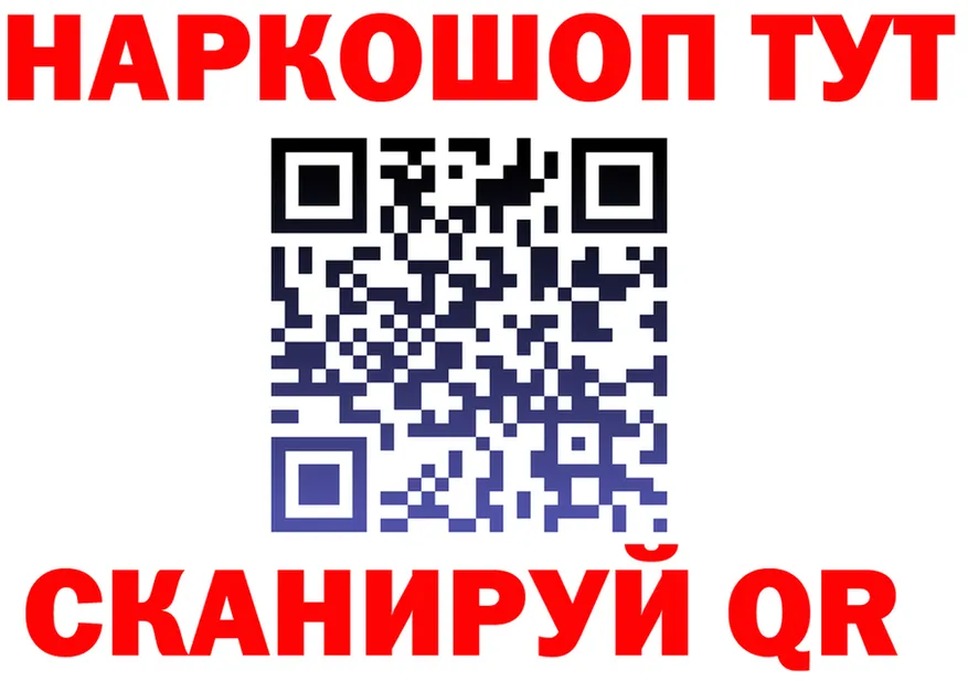 Все наркотики это телеграм Рубцовск
