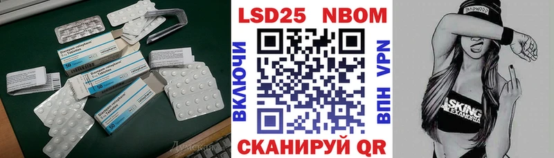 LSD-25 экстази ecstasy Рубцовск