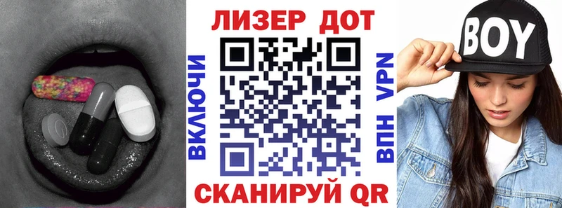 продажа наркотиков  Рубцовск  кракен как зайти  Лсд 25 экстази кислота 