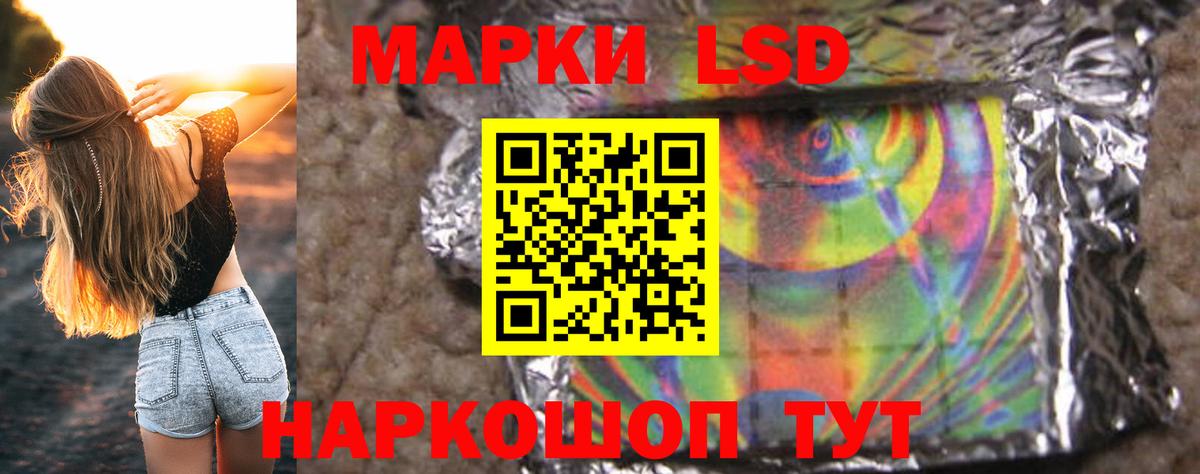 Лсд 25 экстази ecstasy  мега ССЫЛКА  ЛСД экстази  Рубцовск  ЛСД экстази ecstasy  Вход с VPN 