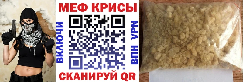kraken tor  что такое наркотик  Рубцовск  Меф mephedrone 