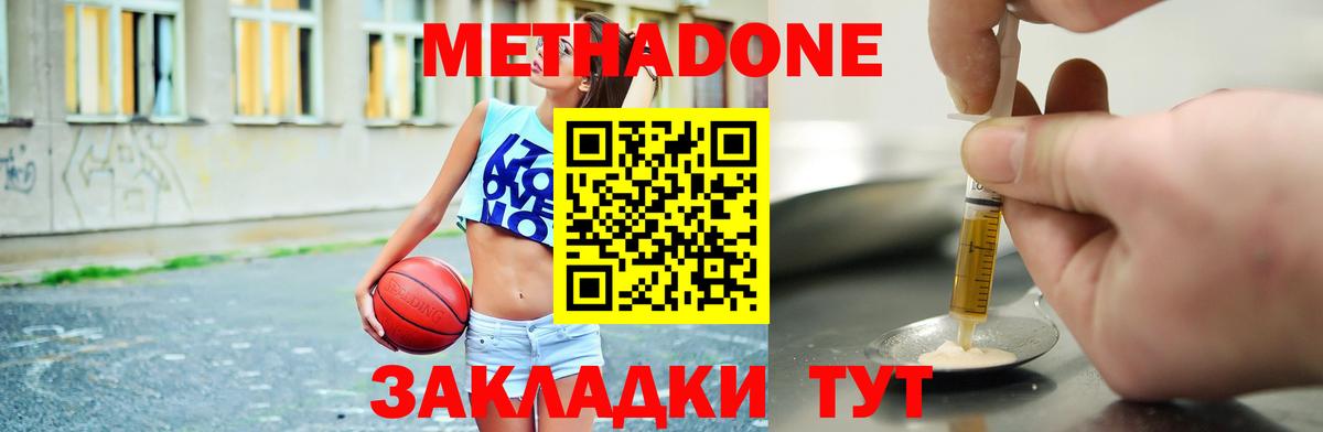Рубцовск  маркетплейс официальный сайт  omg ссылки  Вход с VPN  МЕТАДОН methadone 