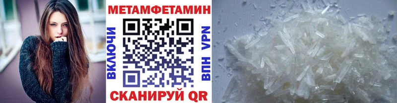 KRAKEN вход  Рубцовск  МЕТАМФЕТАМИН мет  закладки 