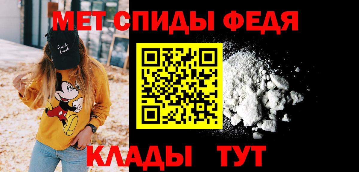Метамфетамин винт  Вход с VPN  Метамфетамин винт  МЕТАМФЕТАМИН  Рубцовск 