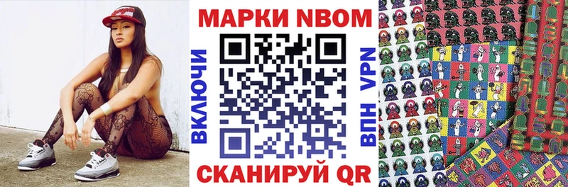 где купить наркоту  ОМГ ОМГ зеркало  Марки 25I-NBOMe 1500мкг  Рубцовск 