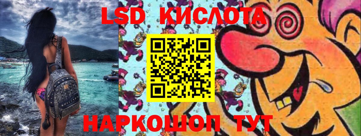 Рубцовск  Марки N-bome 1500мкг  Вход с VPN 