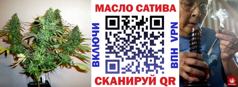 ТГК жижа  Рубцовск 
