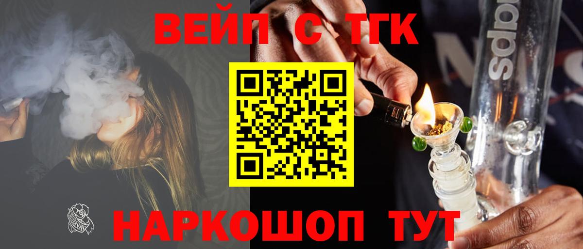 ГЕРОИН  NBOMe  Кодеин  ГАШ  Каннабис  Рубцовск  Меф кристаллы  Вход с VPN  COCAIN 